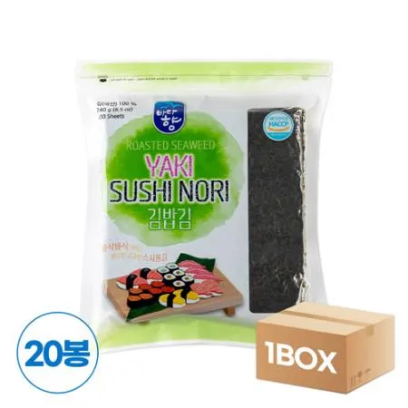 업소용 화입 김밥김 100장 10봉 전장김 구운 김밥용 김