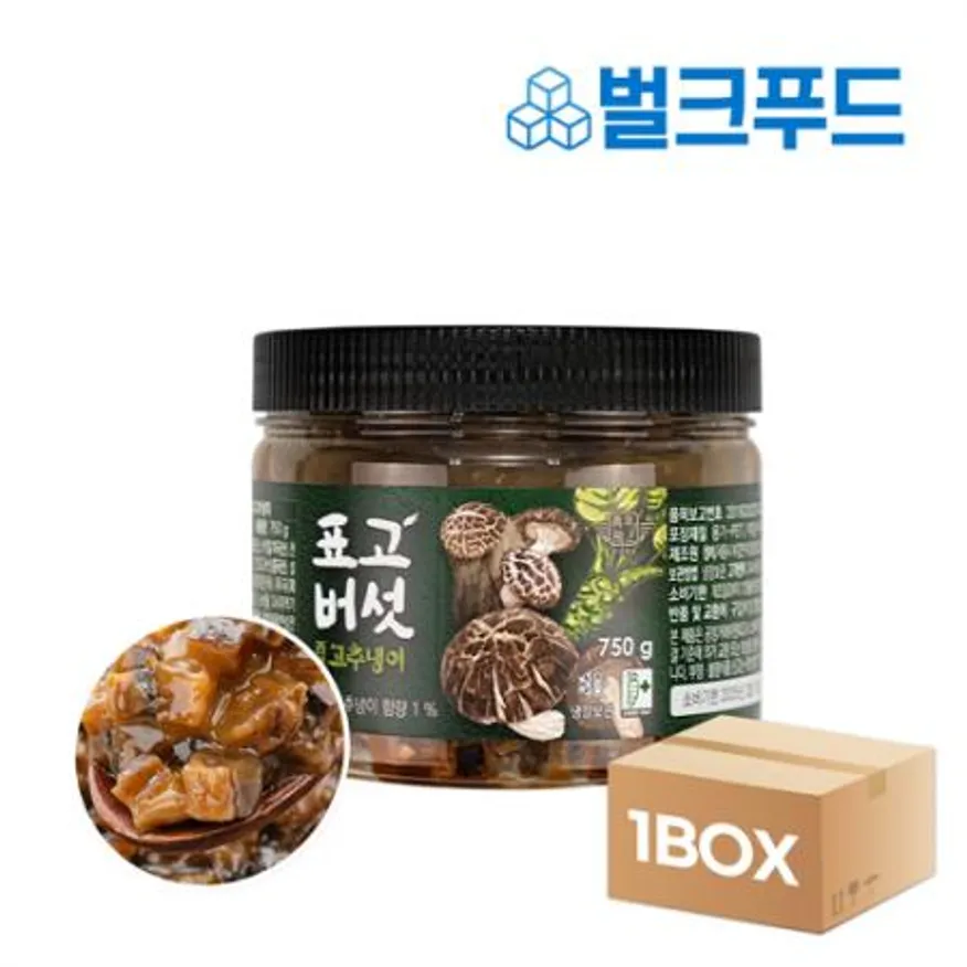 청비 표고버섯 고추냉이 1박스(750g x 8팩) 와사비 장 이미지
