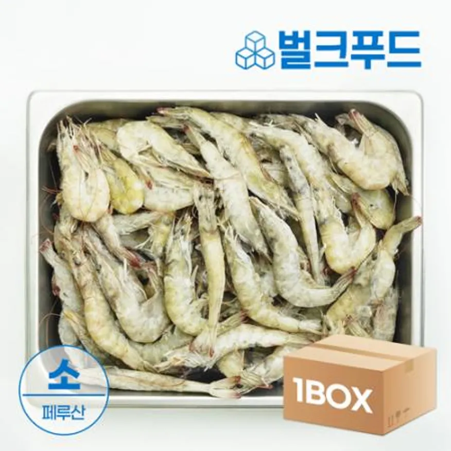 ★대용량★ 페루 흰다리새우 51/60 12kg (2kg*6팩) 냉동새우 이미지