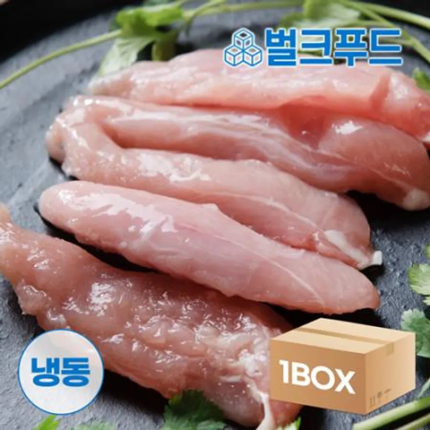 냉동 닭안심살 10kg (1kg x 10팩) 국내산 이미지