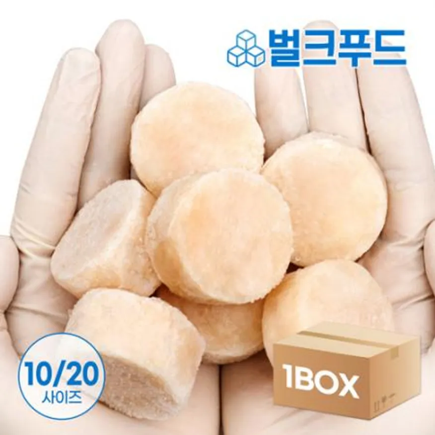 냉동 손질 가리비 관자 500g x 20팩 (10/20) 대용량 관자살 버터구이 삼합 이미지