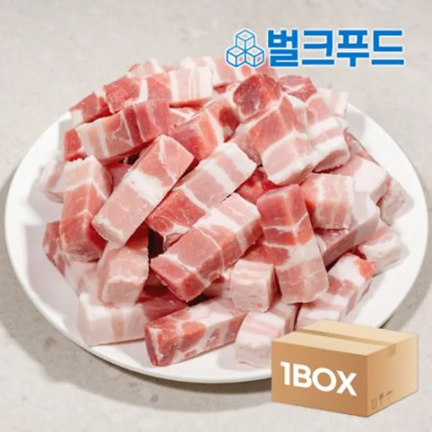 냉동 삼겹살 한입용(1.8*1.8cm) 5kg 삼겹 돼지 고기 이미지