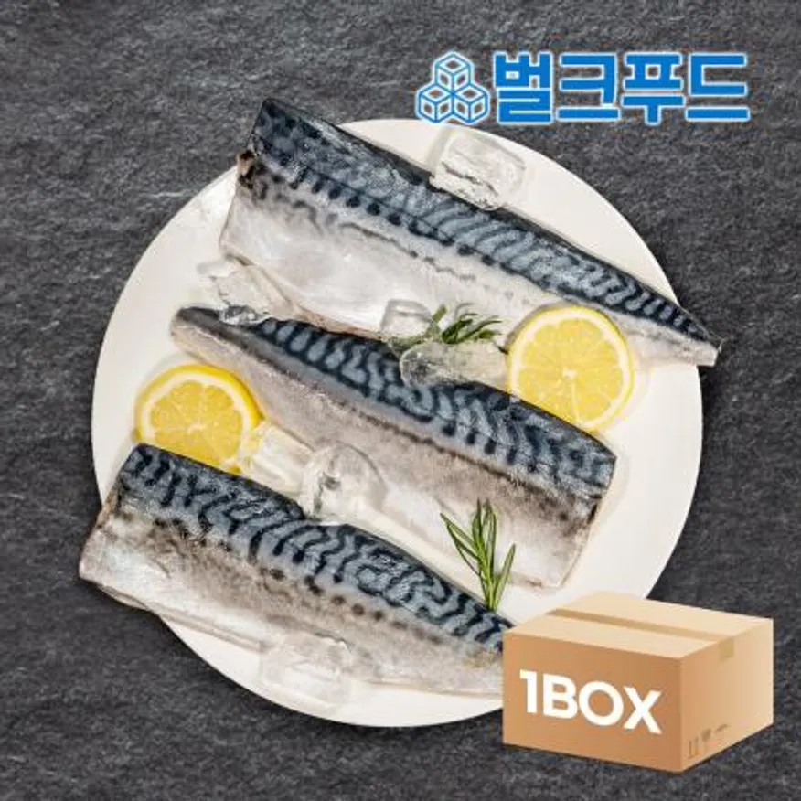 대용량 필렛 고등어 800g X 5팩 노르웨이 뼈없는 생선 구이 이미지