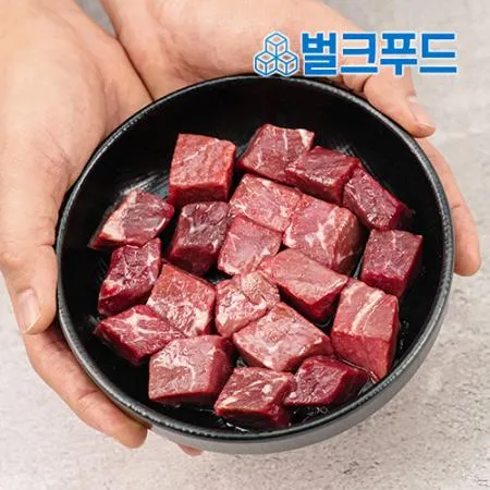 우둔살 큐브 1kg (200g*5팩) 헬스 소고기 다이어트
