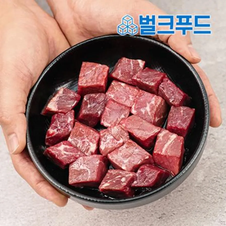 우둔살 큐브 1kg (200g*5팩) 헬스 소고기 다이어트 이미지