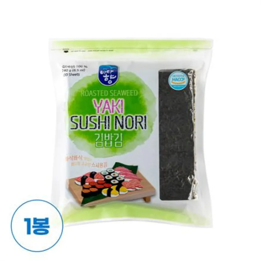 업소용 화입 김밥김 100매 1봉 전장김 김밥용 김 이미지