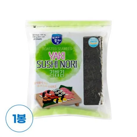 업소용 화입 김밥김 100매 1봉 전장김 김밥용 김