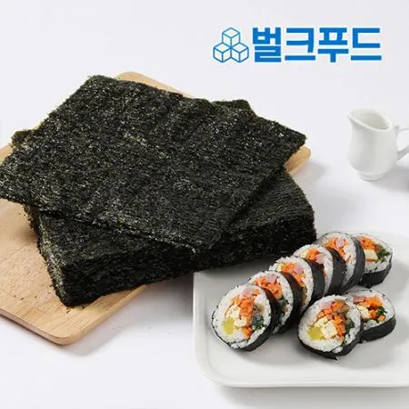 업소용 김밥김(A) 100장 10봉 전장김 구운 김밥용 김 이미지