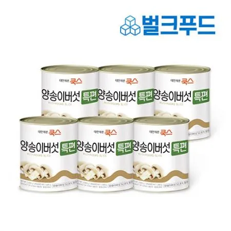 업소용 양송이버섯 슬라이스 2.8kg X 6캔 통조림 대한제분 이미지