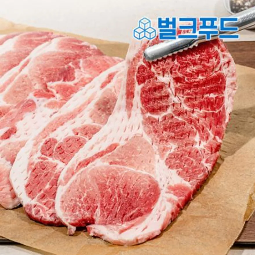 돼지 목전지 구이용(8mm) 2kg 양념구이 튀김 이미지
