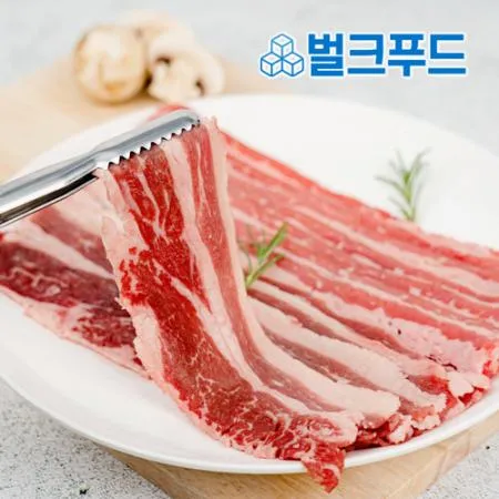 삼겹양지 우삼겹 2kg 수입산 덮밥 구이 이미지