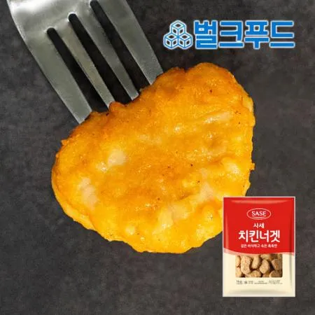 사세 치킨너겟 10kg 1박스 냉동 대용량 이미지