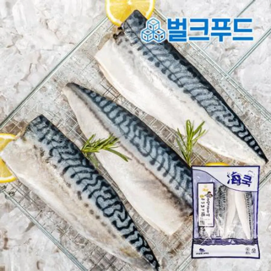 노르웨이 순살고등어 900g 뼈없는 고등어 생선 이미지
