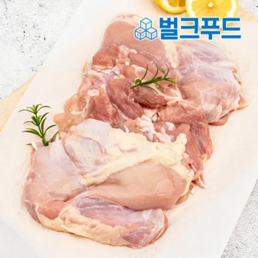 닭다리살 르비다 껍질없는 닭정육 2kg (냉동, 뼈없는 순살, 닭정육) 이미지