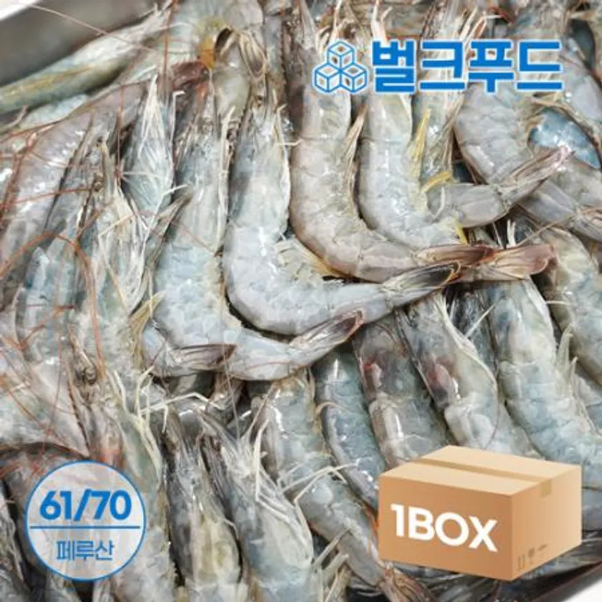 ★대용량★ 페루 흰다리새우 61/70 12kg (2kg*6팩) 업소용 냉동 중하새우 대하 이미지