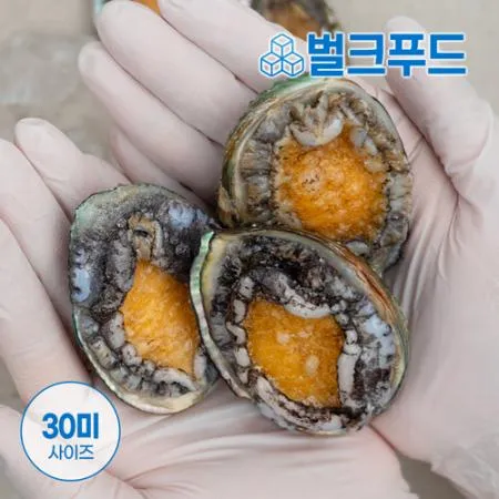 냉동 완도전복 1kg 30미 통영 국산 전복 버터구이 1차세척