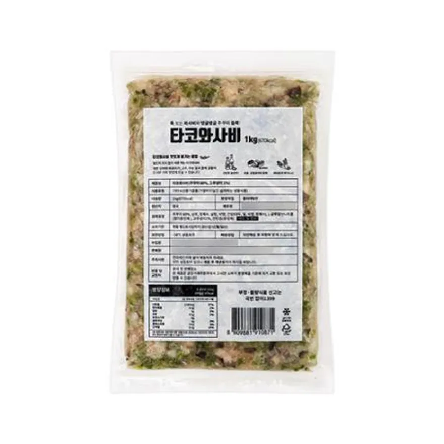 타코와사비_1kg 이미지