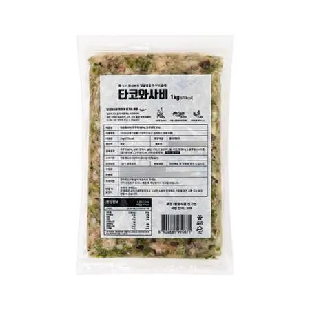 타코와사비_1kg 이미지