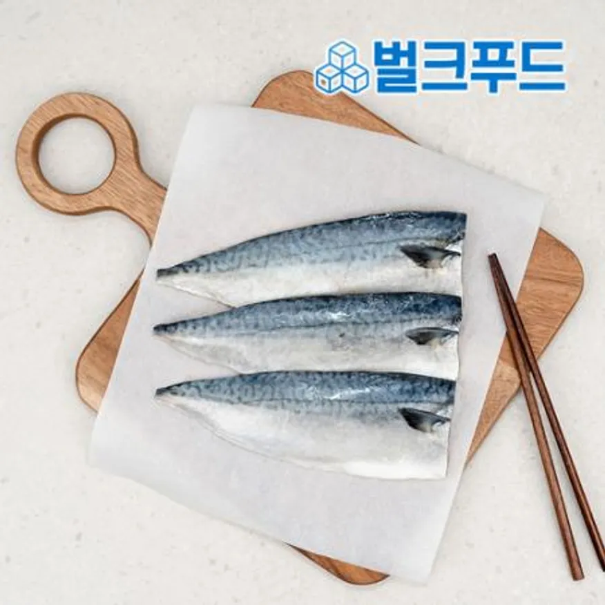 업소용 순살고등어(대) 5kg 필렛 고등어 구이 이미지