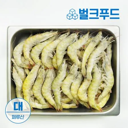 페루 흰다리새우 31/40 2kg 냉동새우