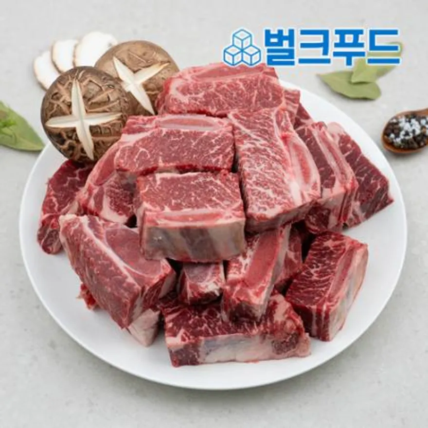 찜갈비 2kg 초이스 찜갈비 꽃갈비 소갈비 소고기 냉동 이미지