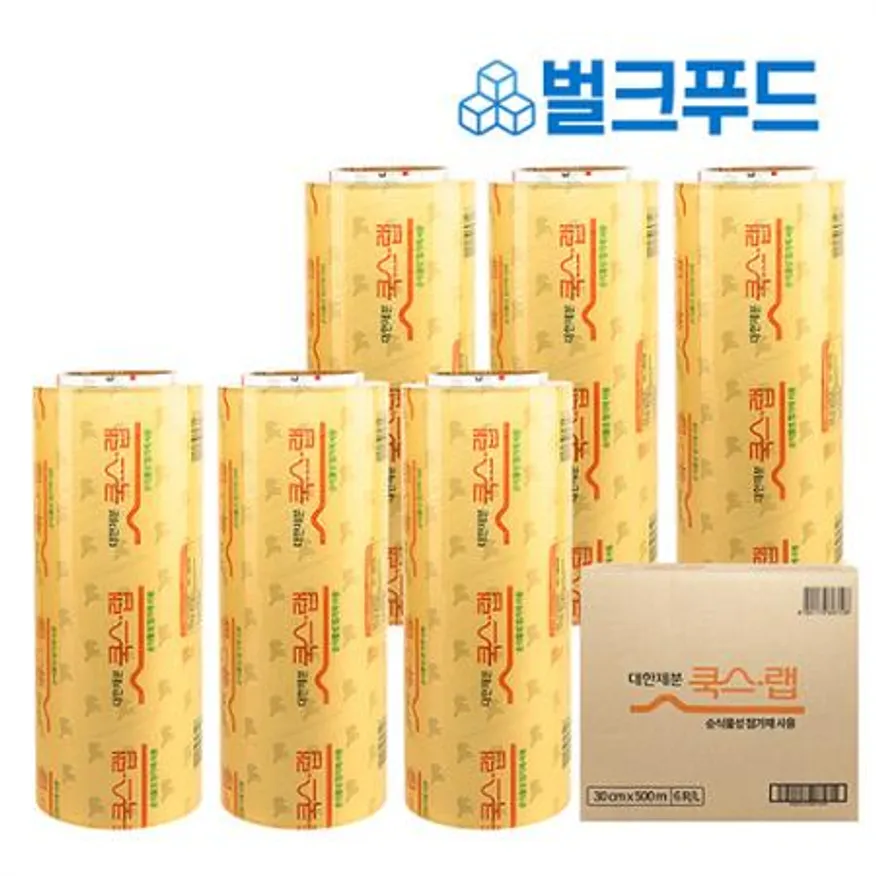 쿡스랩 업소용 랩 30cmX500m 6롤 대용량랩 식당용 이미지