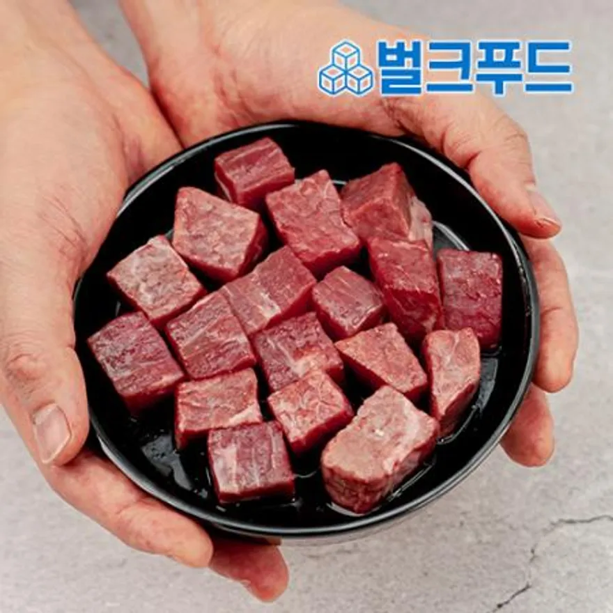 홍두깨살 큐브 1kg (200g*5팩) 헬스 소고기 다이어트 이미지