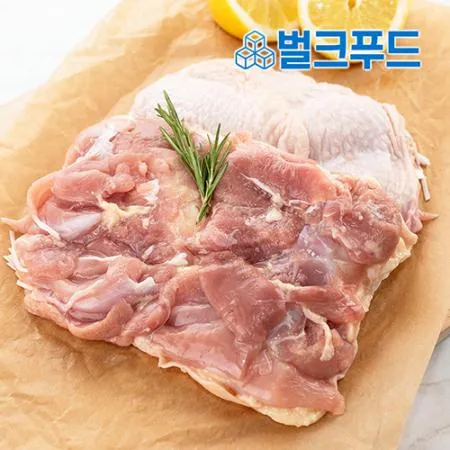 닭다리살 라르 2kg (냉동, 뼈없는 순살, 닭정육) 이미지