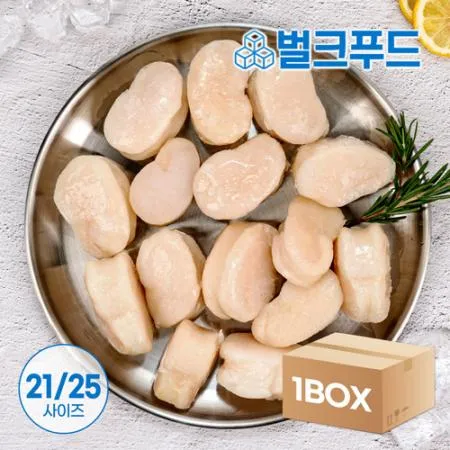 냉동 키조개관자 5kg 21/25