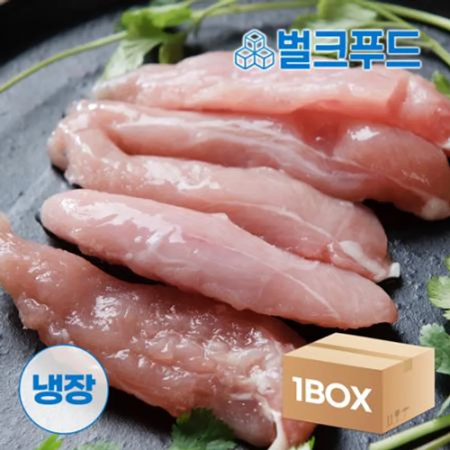 냉장 생 닭안심살 10kg (1kg x 10팩) 국내산 이미지
