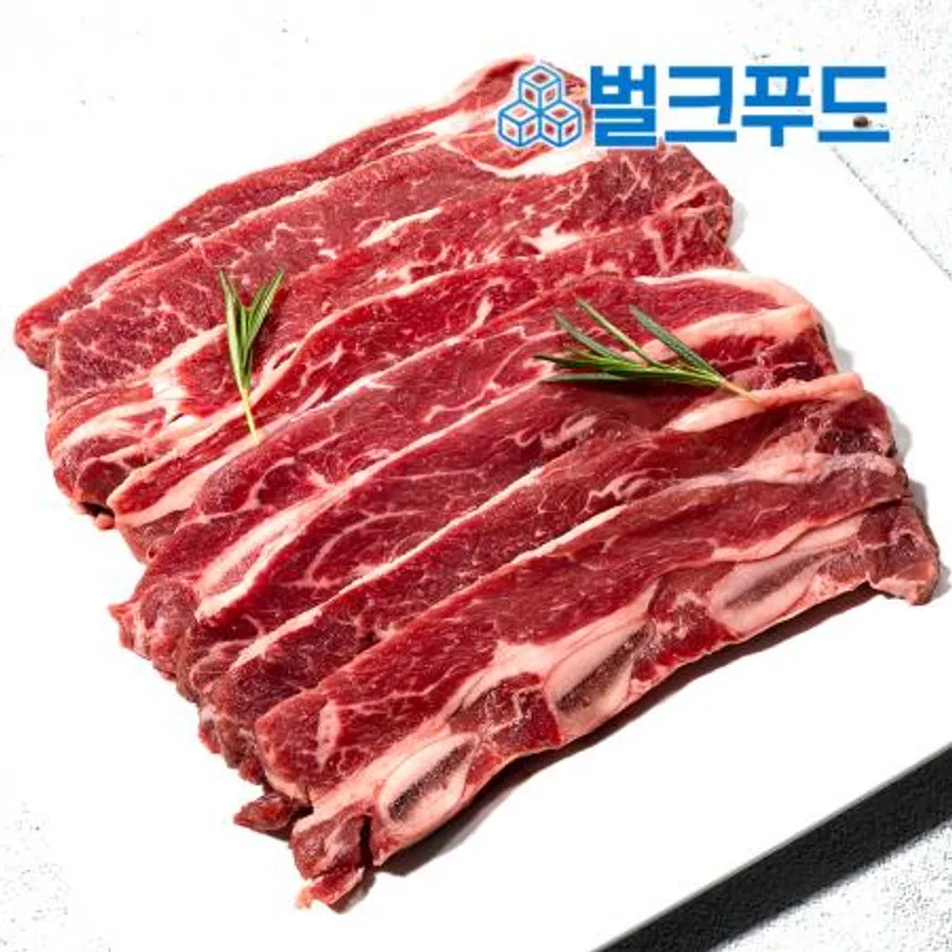 냉동 LA갈비 2kg 꽃갈비 소갈비 수입산 소고기 이미지