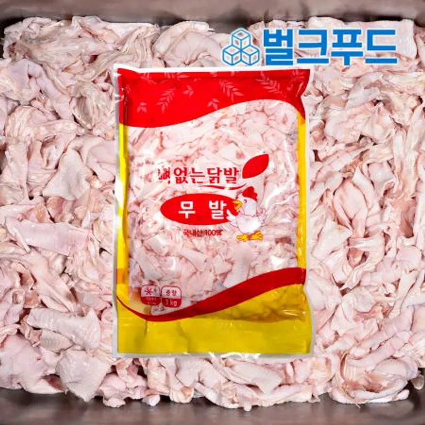 무뼈닭발 1kg 국내산 냉동 생닭발 이미지