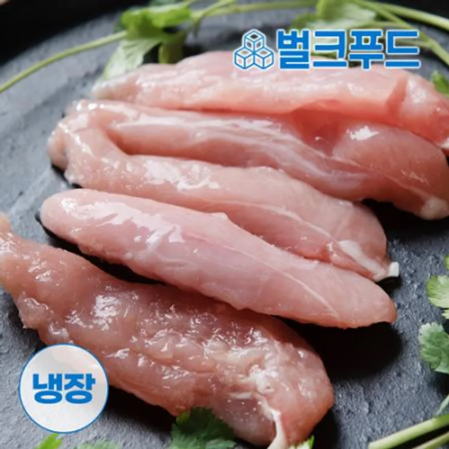 냉장 생 닭안심살 5kg (1kg x 5팩) 국내산 이미지