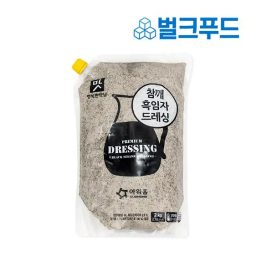 아워홈 참깨 흑임자 드레싱 2kg 샐러드 야채 소스 대용량 이미지