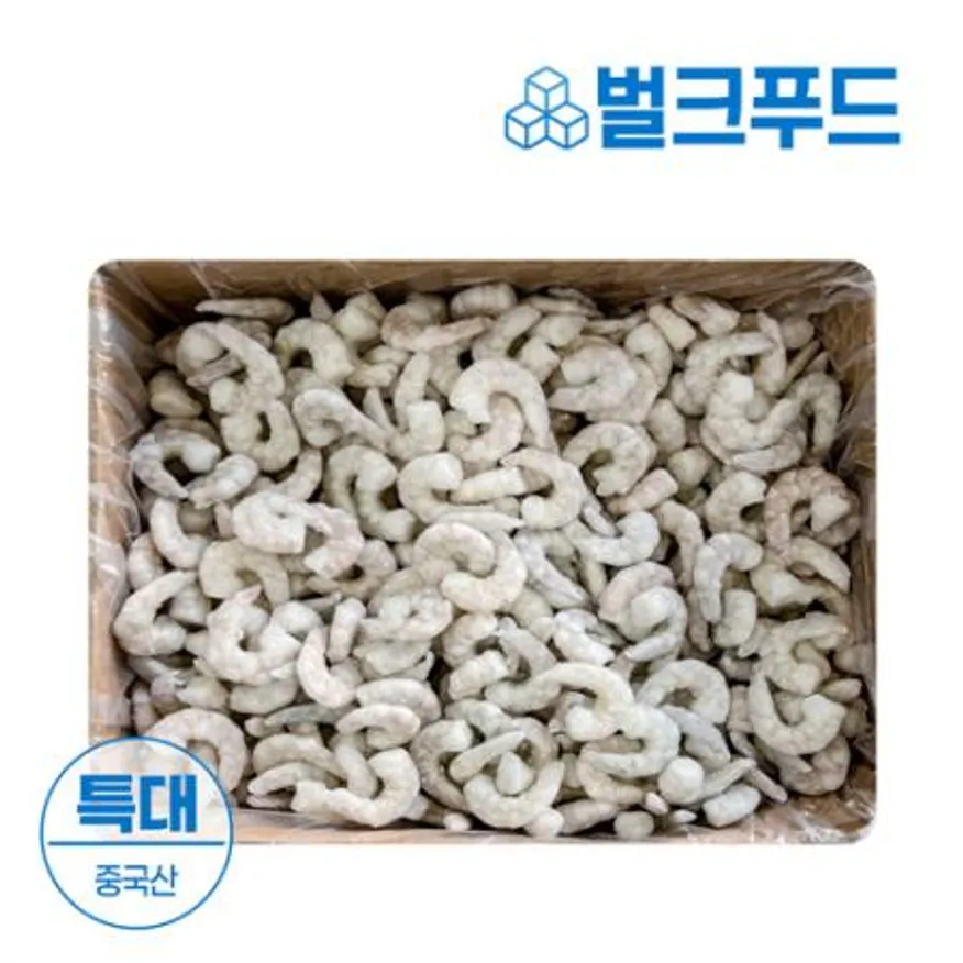 ★업소용 대용량★생새우살 9kg 31/50 감바스 알새우 중국산 이미지