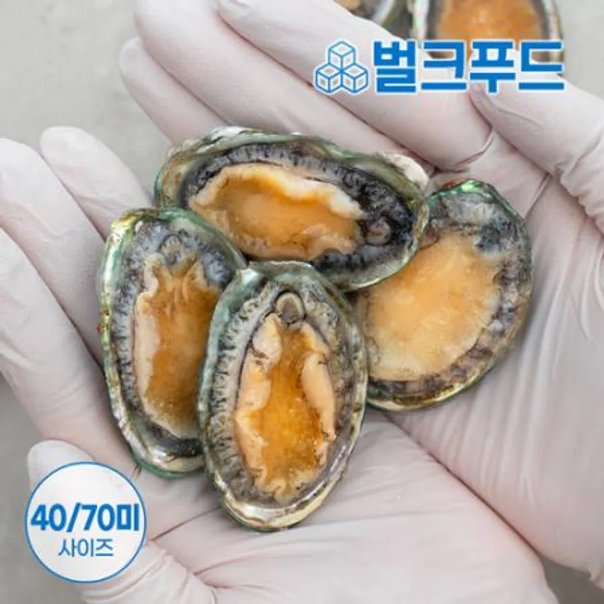 냉동 완도전복 1kg 40-70미 통영 국산 전복 버터구이 1차세척 이미지