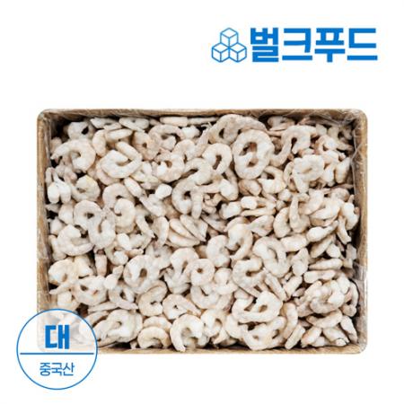 ★업소용 대용량★생새우살 9kg 51/70 감바스 알새우 중국산