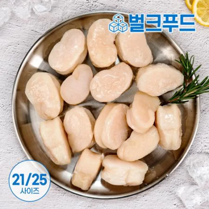 냉동 키조개관자 1kg 21/25 이미지