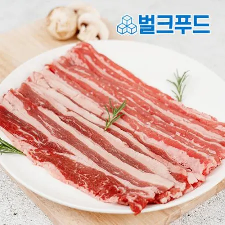 삼겹양지 우삼겹 2kg 수입산 덮밥 구이 이미지