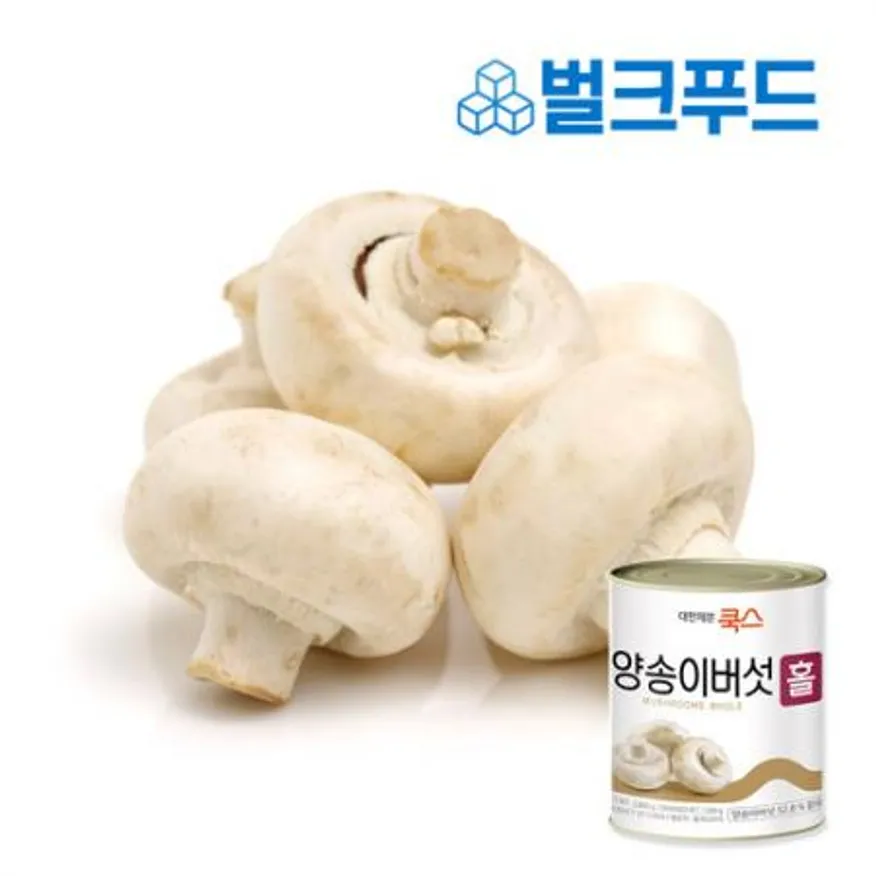 업소용 양송이버섯 홀 2.8kg X 6캔 통조림 대한제분 이미지