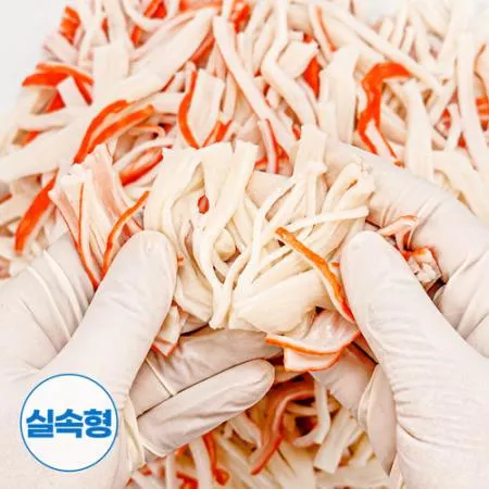 실속형 게맛살 크래미 1kg 세절 맛살 샐러드 김밥