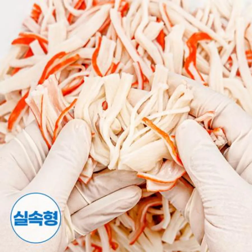 실속형 게맛살 크래미 1kg 세절 맛살 샐러드 김밥 이미지