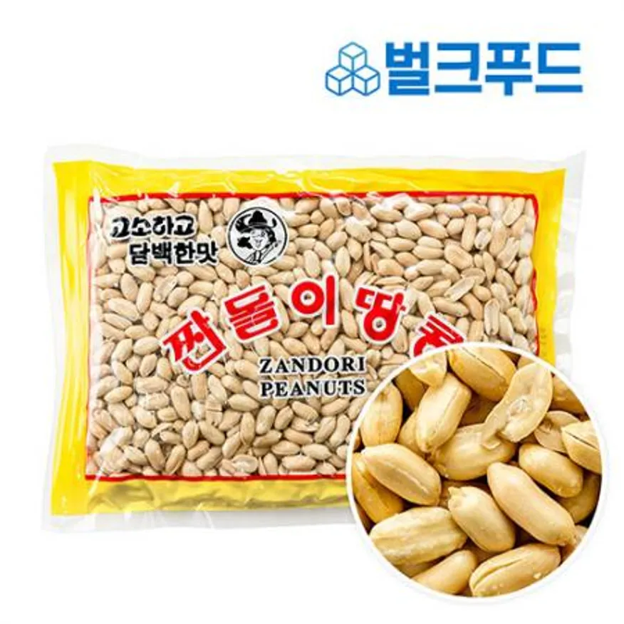 짠돌이땅콩 800g (조미, 깐땅콩, 알땅콩) 이미지