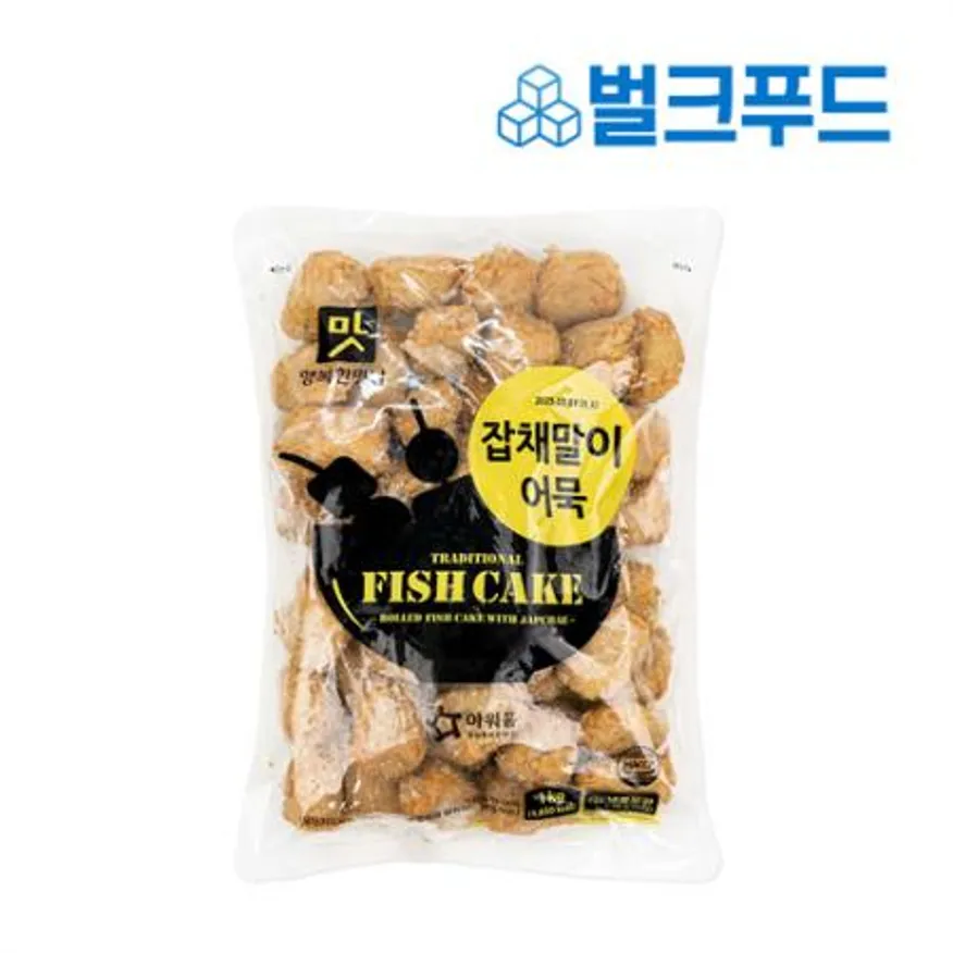 아워홈 잡채말이 어묵 1kg 오뎅 반찬 튀김 이미지