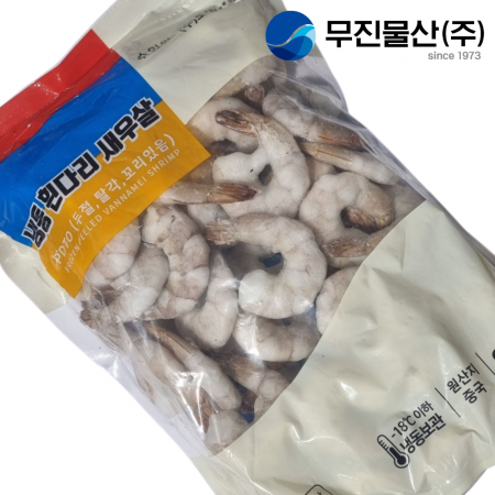 칵테일새우 PDTO IQF 26/30 900g 중국산