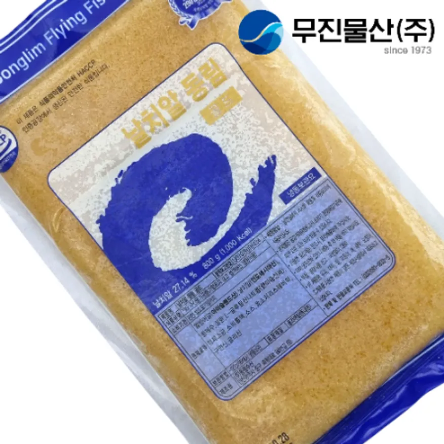 동림 날치알 골드 800g 이미지