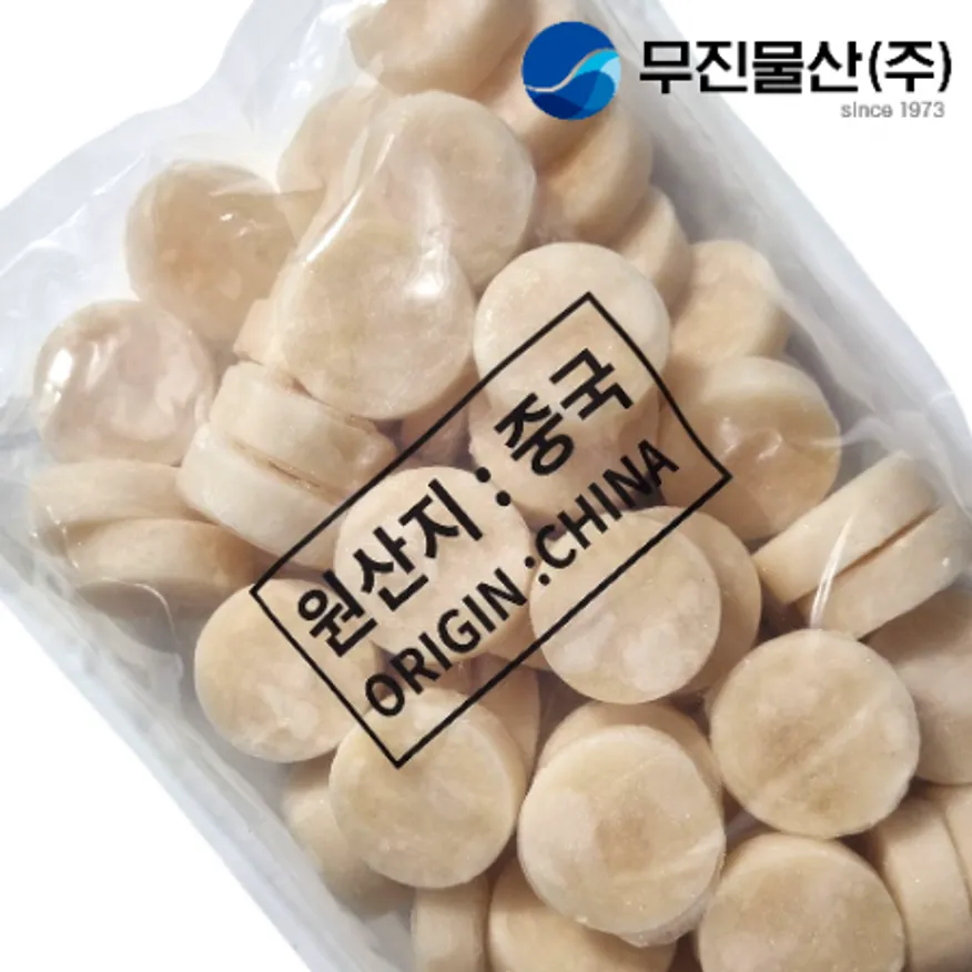 성형가리비관자 10/20 1kg 중국산 이미지