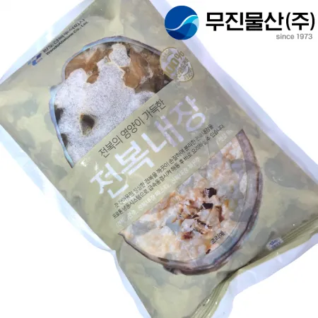 전복내장 1kg 완도산