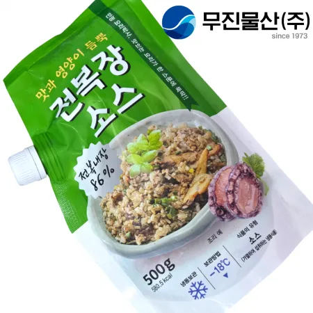 전복 게우소스 500g 완도산