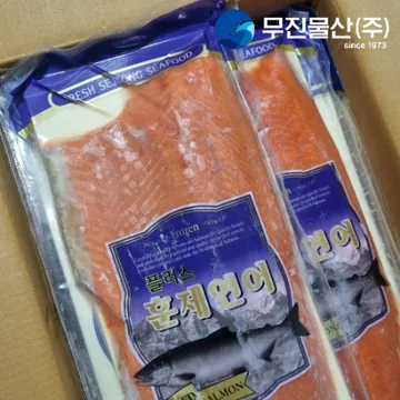 훈제연어 9kg 코호 칠레 껍질O 통필렛